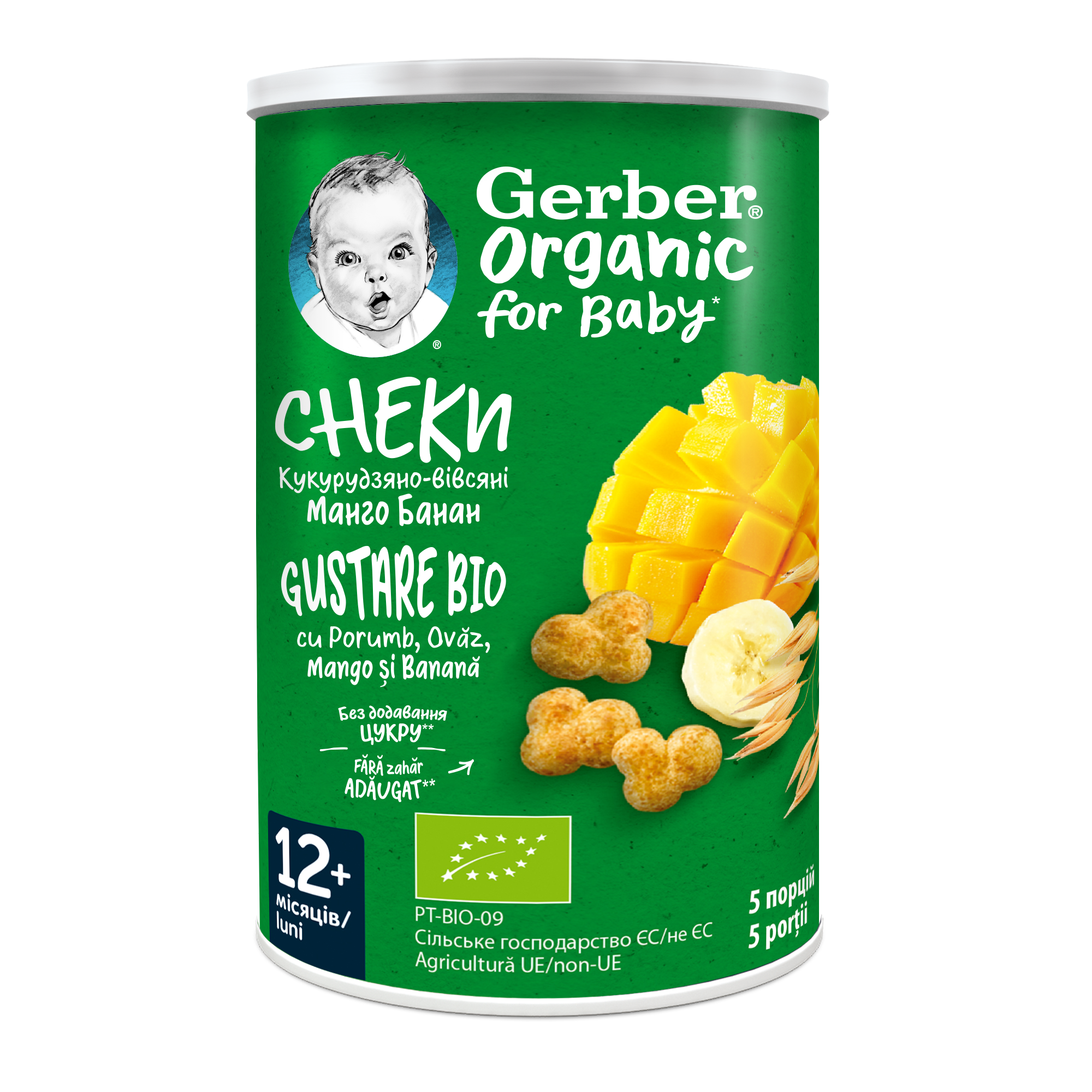 Green Gerber Organic baby snack canister with baby logo, mango and banana graphics and puff snacks.