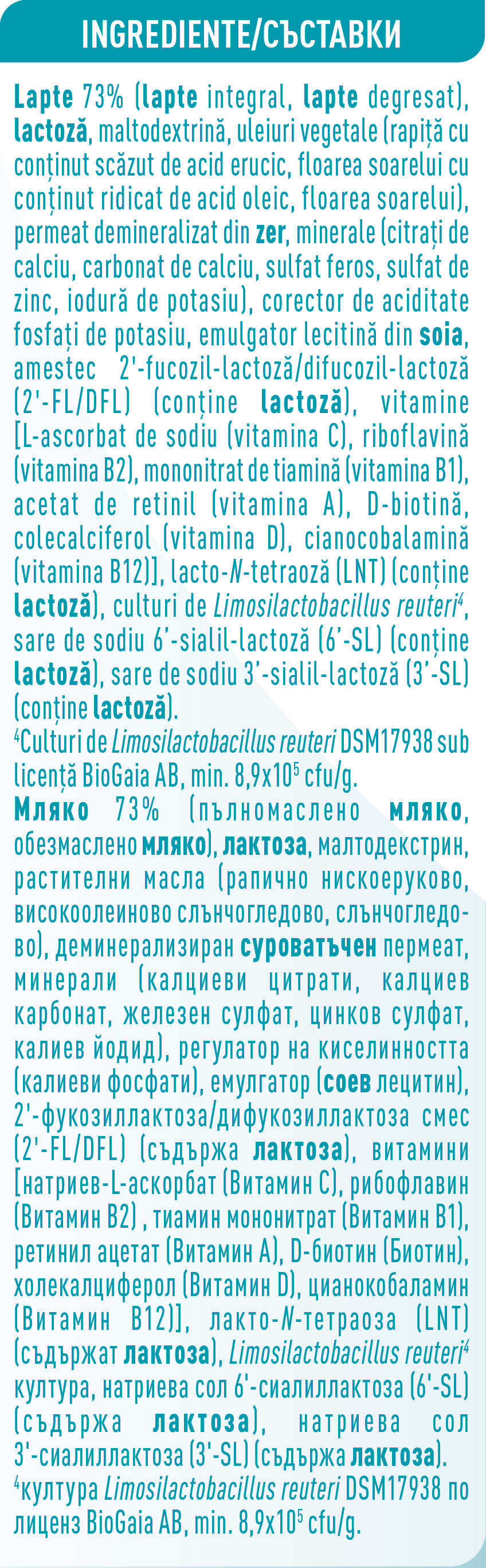 NESTLÉ NAN OPTIPRO 3