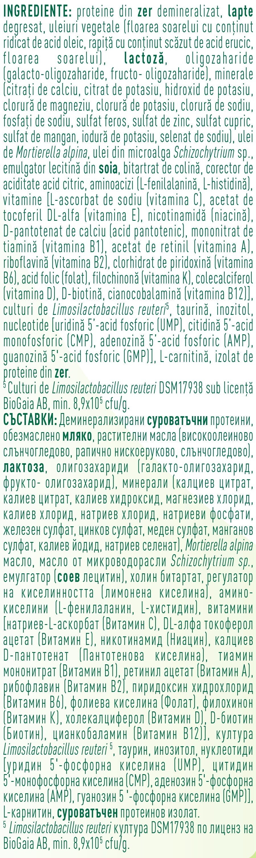 NESTLÉ NAN COMFORTIS 1