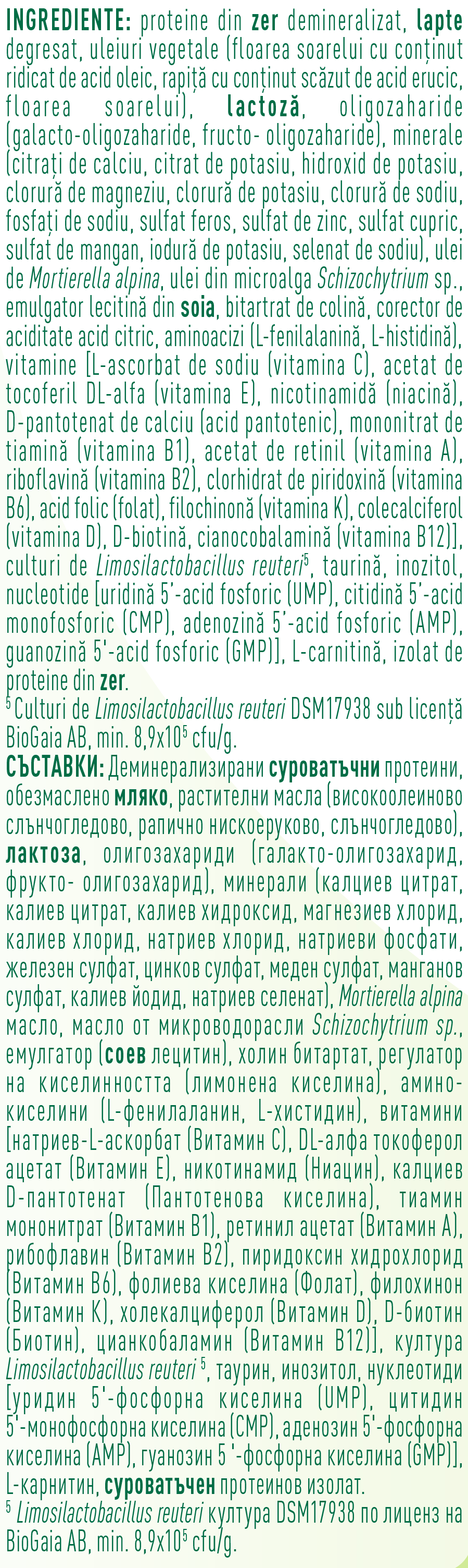 NESTLÉ NAN COMFORTIS 1