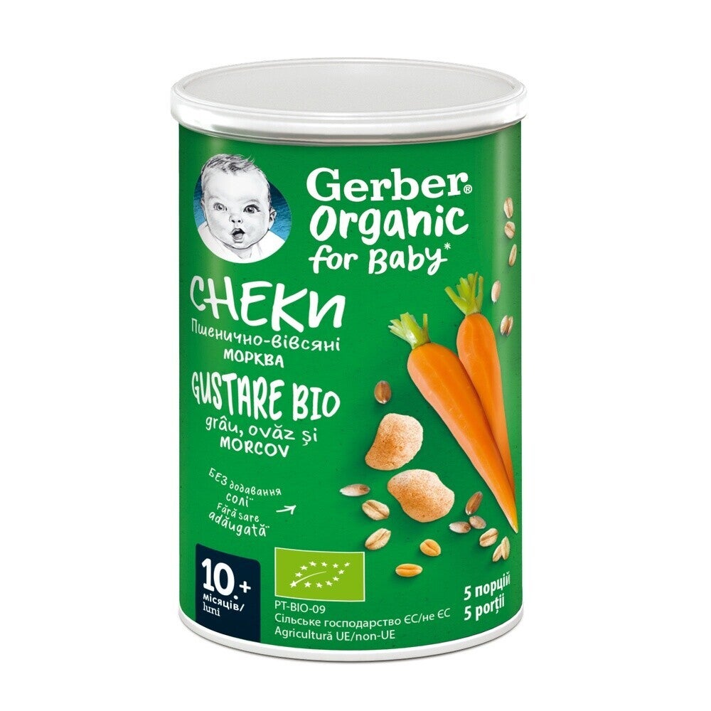 Gerber BIO Gustare cu cereale, morcovi si portocale, 35g, de la 10 luni