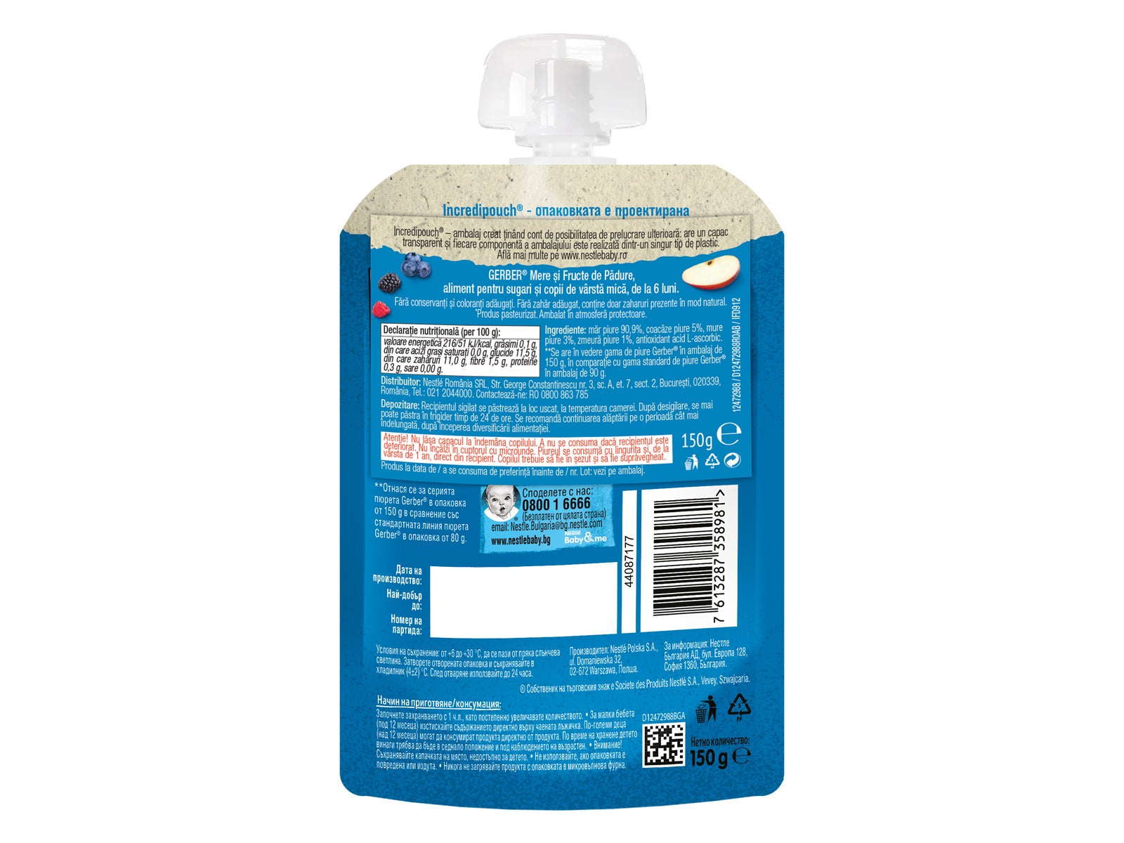 Gerber Natural Fructe de padure si Mar