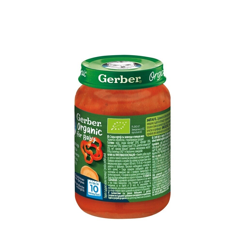 GERBER BIO Cartofi dulci cu Legume si Pui, piure bebelusi, de la 10 luni, 190g