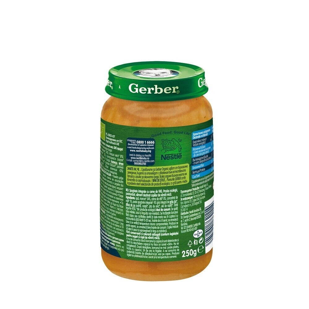 GERBER BIO Morcovi si Cartofi Dulci, piure bebelusi pentru inceperea diversificarii, de la 6 luni