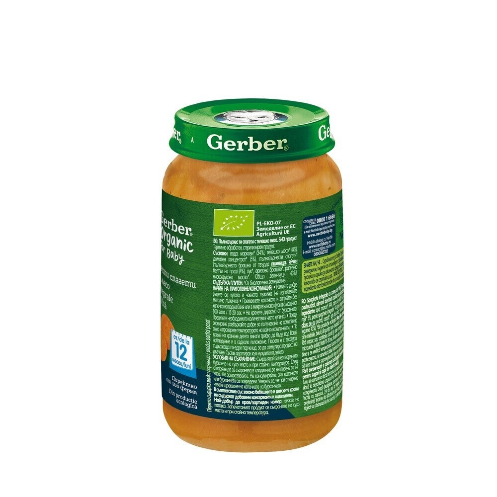 GERBER BIO Morcovi si Cartofi Dulci, piure bebelusi pentru inceperea diversificarii, de la 6 luni