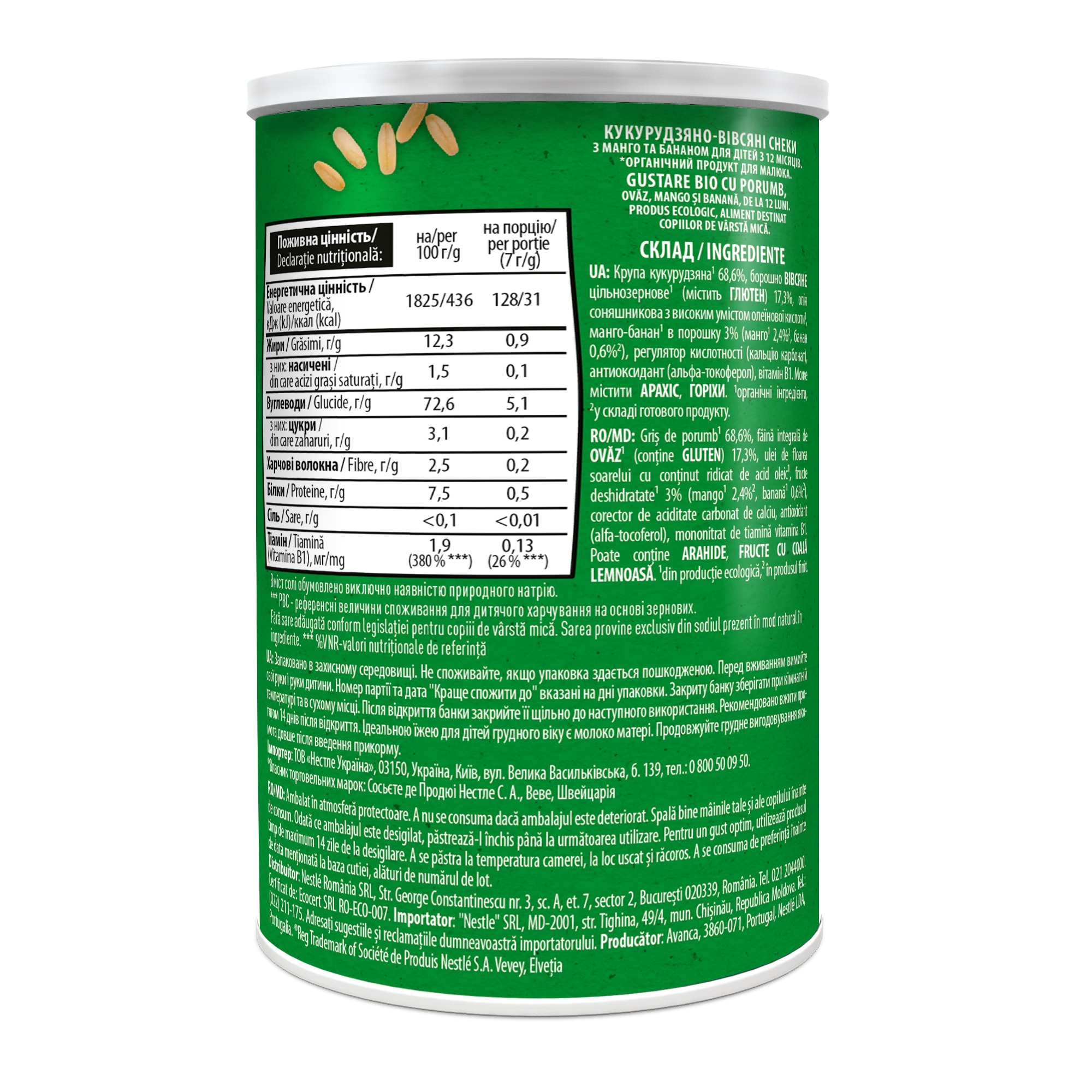 Photograph of green canister's back label with nutrition facts and small ingredient text