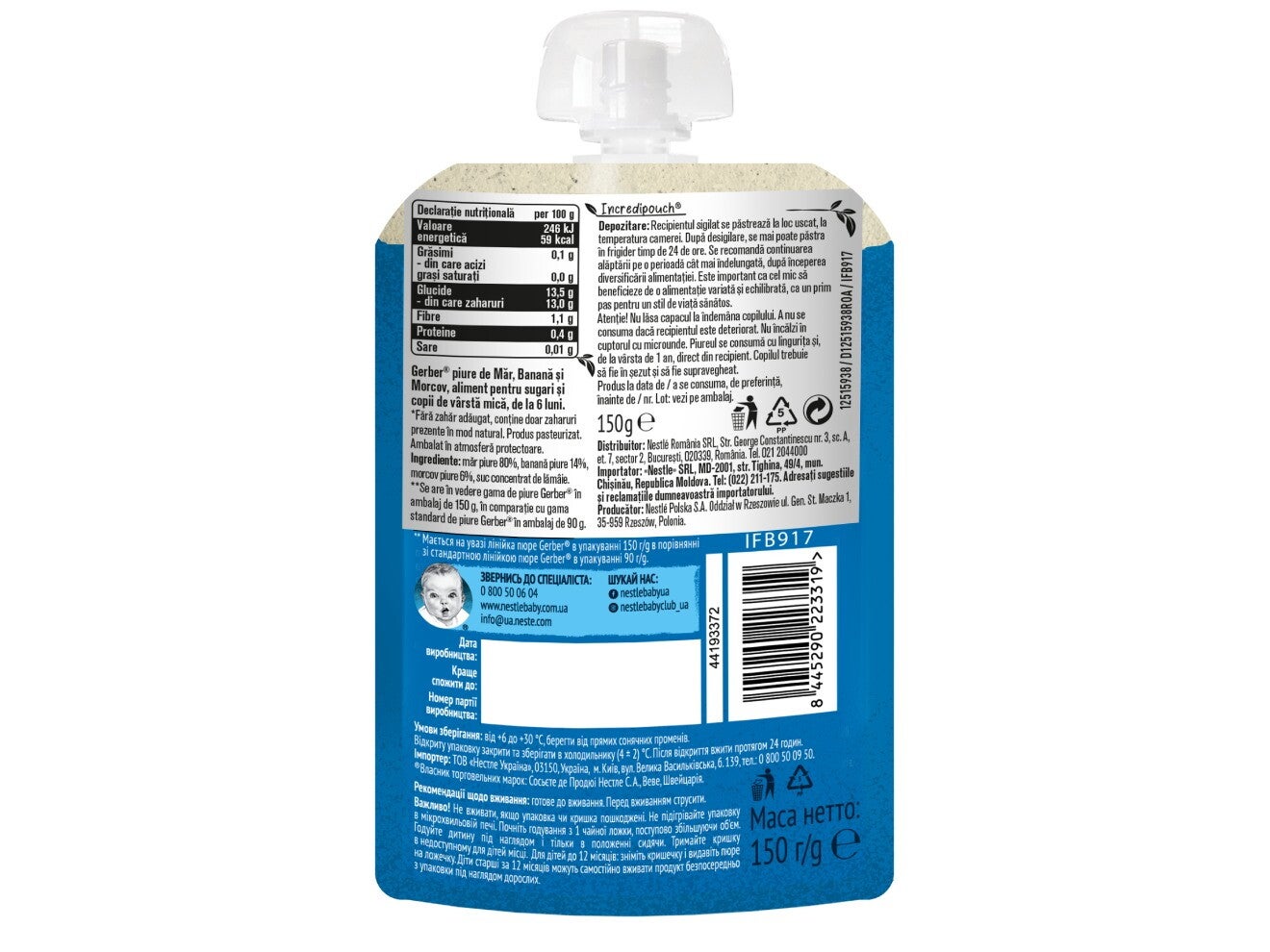 GERBER Măr, Banană și Morcov, piure pentru bebeluși  150g, de la 6 luni