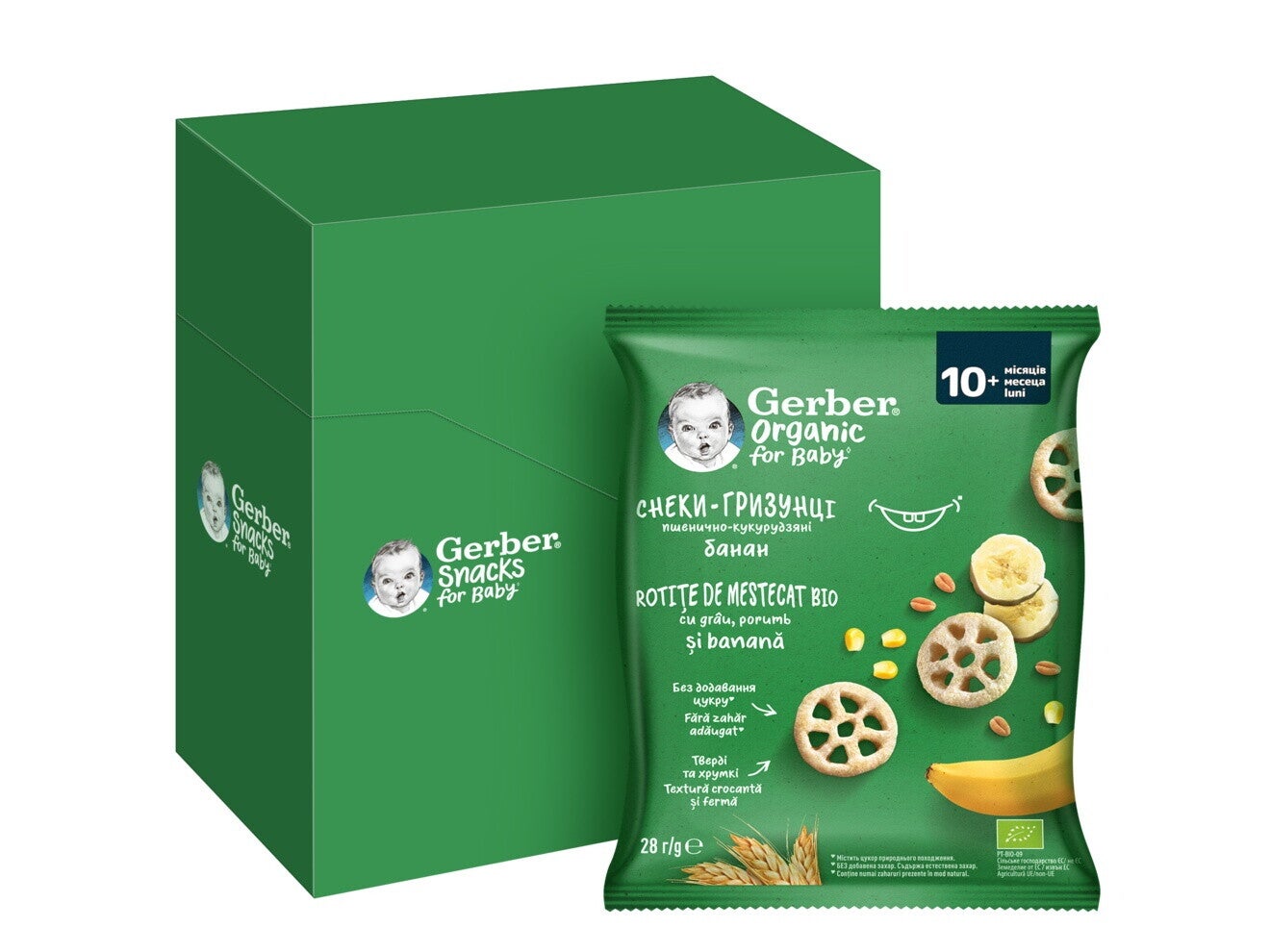 Cutie cu Gustari Gerber Organic, rotite BIO de mestecat cu grau, porumb si banana, 28g, 10+ luni