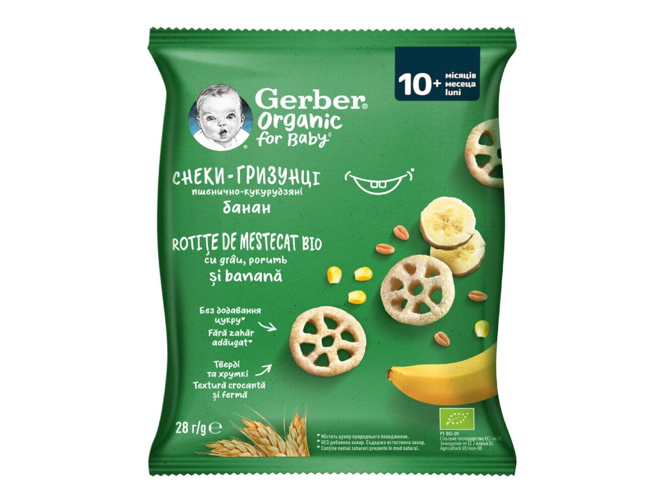 Gustare Gerber Organic, rotite BIO de mestecat cu grau, porumb si banana, 28g, pentru bebelusi 10+ luni