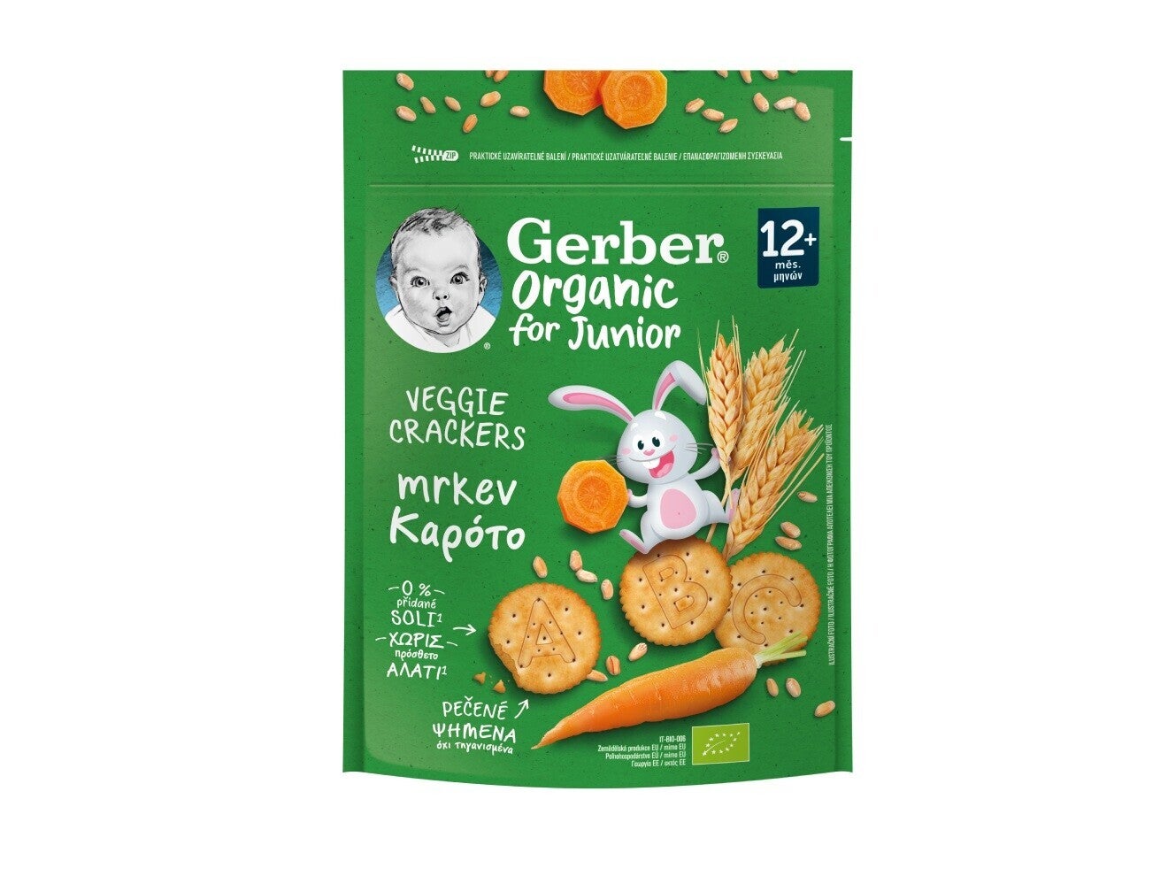 Nestlé Gerber® ORGANIC Biscuiti vegetali cu morcov, aliment destinat copiilor de varsta mica, de la 12 luni, 100g