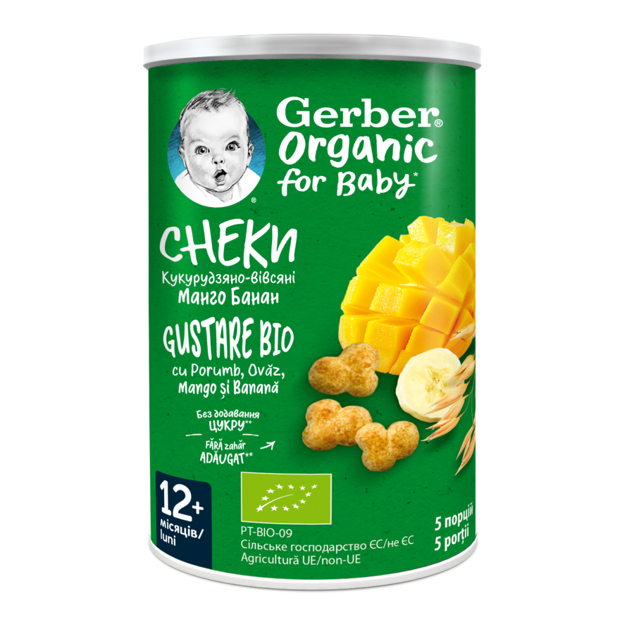 Green Gerber Organic baby snack canister with baby logo, mango and banana graphics and puff snacks.