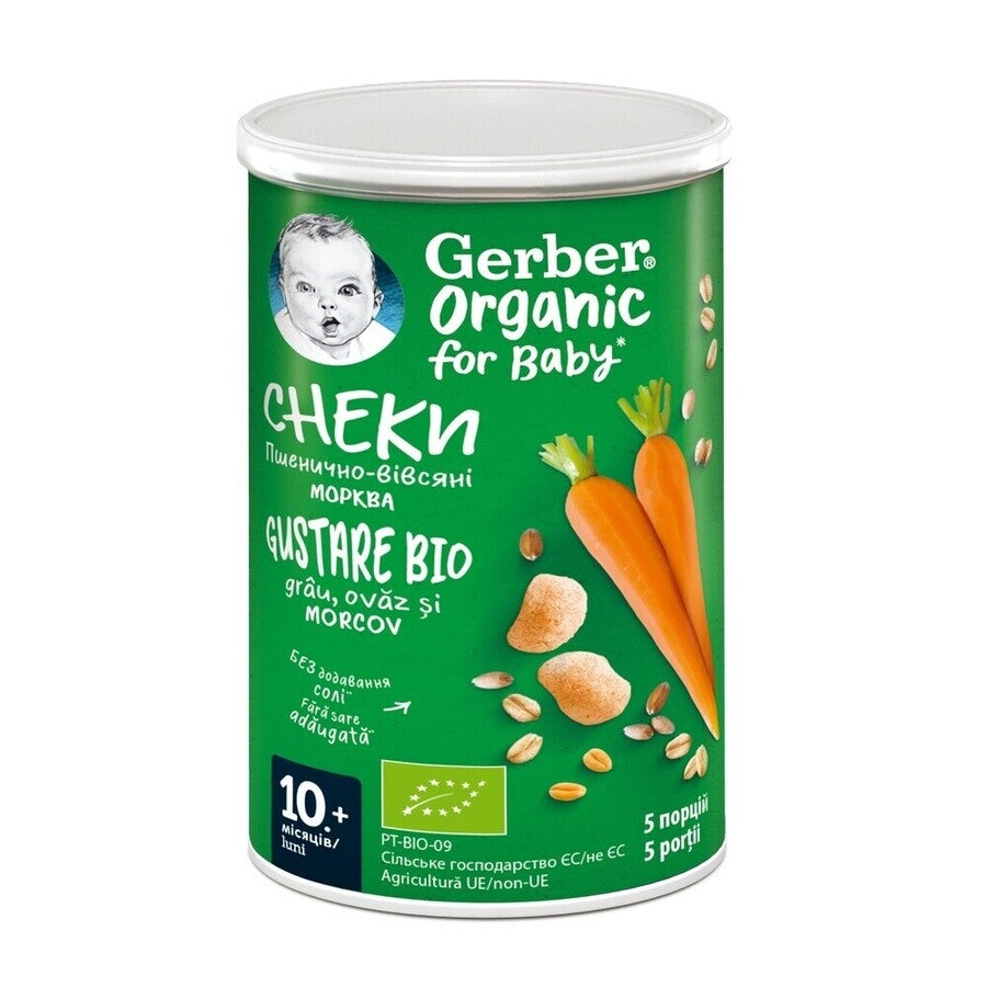 Gerber BIO Gustare cu cereale, morcovi si portocale, 35g, de la 10 luni