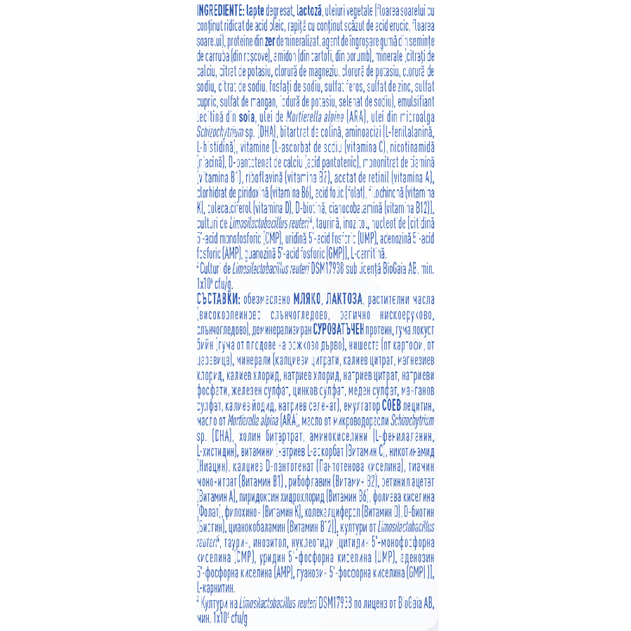 ro-bg_nan_ar_800g ro-bg_nan_ar_800g