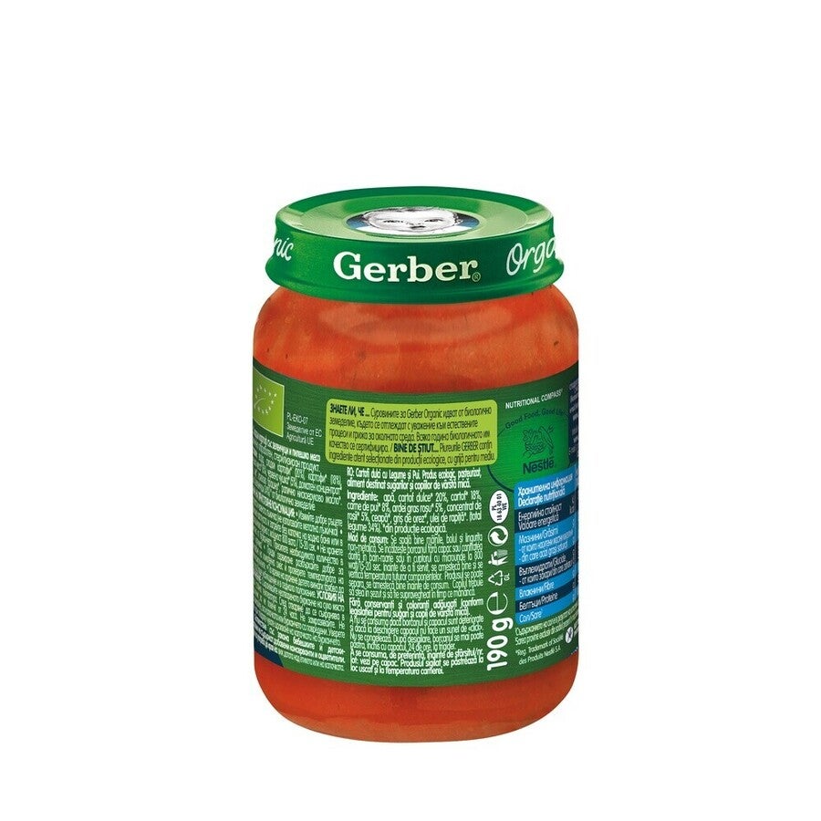 GERBER BIO Cartofi dulci cu Legume si Pui, piure bebelusi, de la 10 luni, 190g