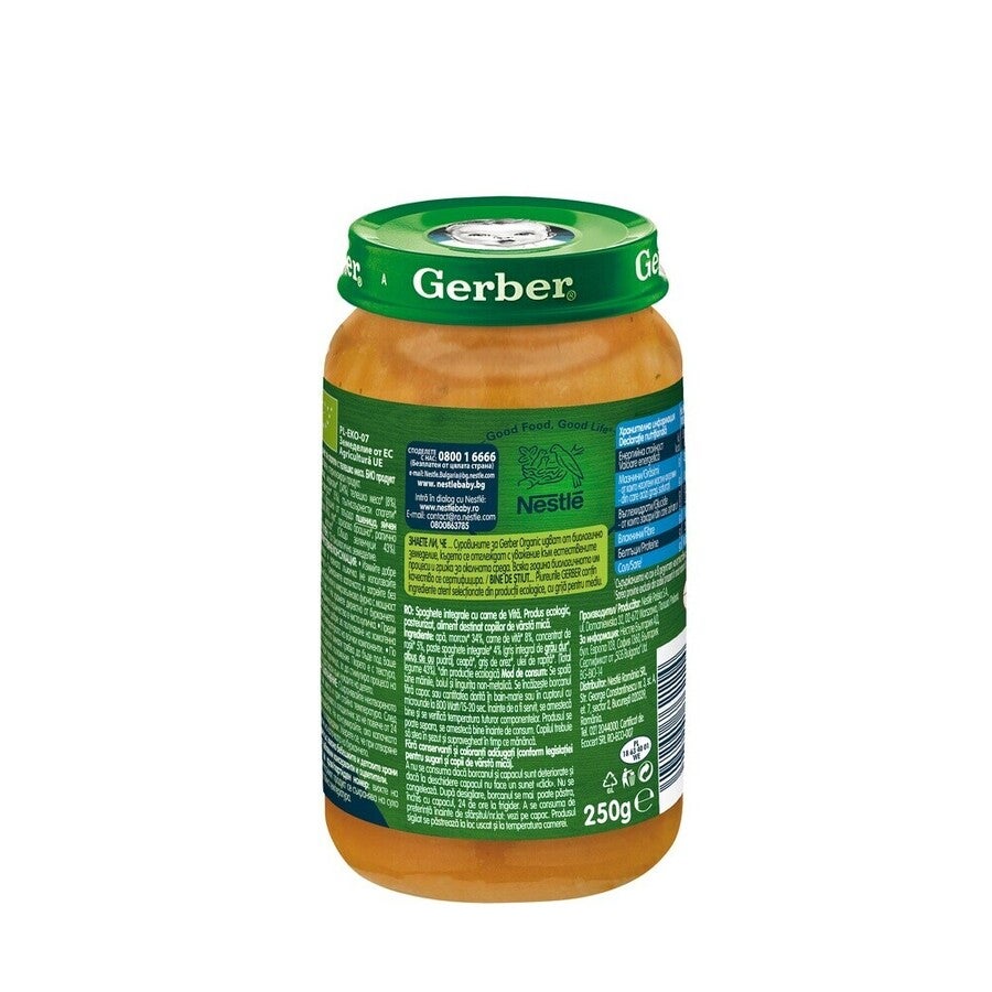 GERBER BIO Morcovi si Cartofi Dulci, piure bebelusi pentru inceperea diversificarii, de la 6 luni