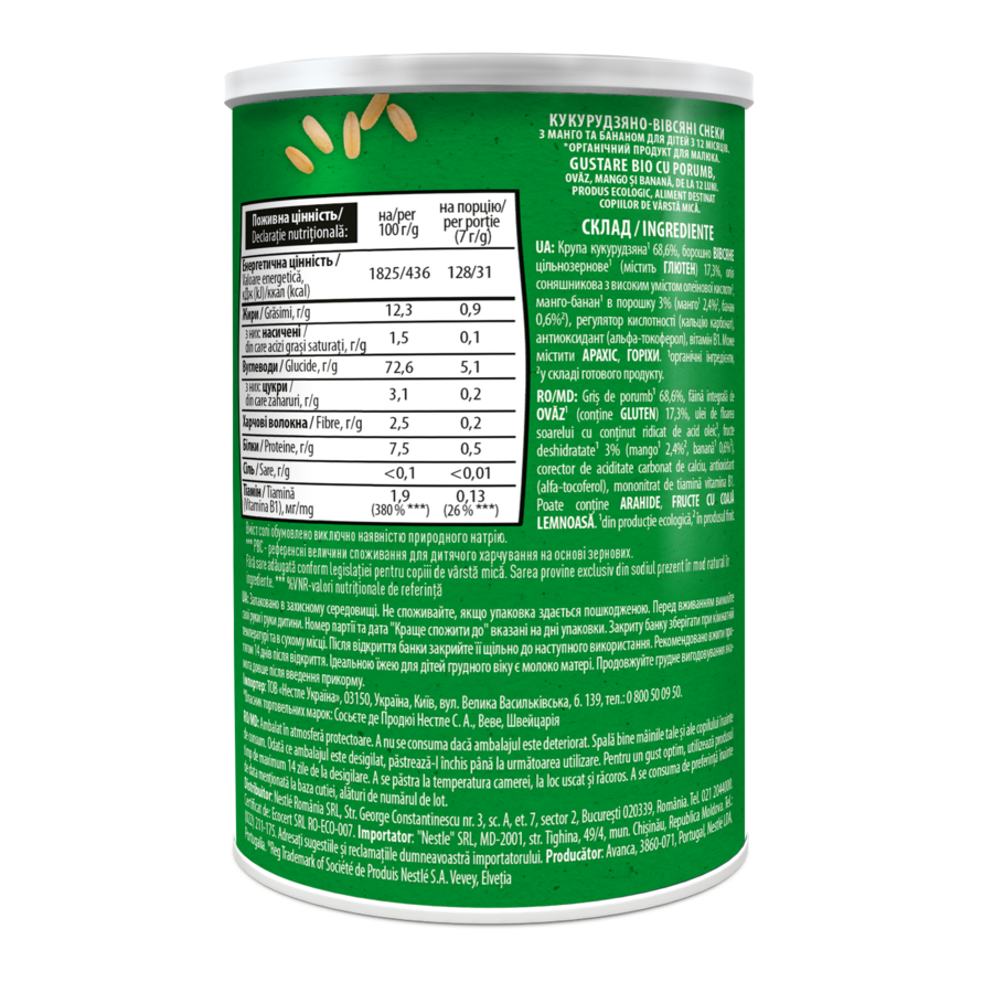 Photograph of green canister's back label with nutrition facts and small ingredient text