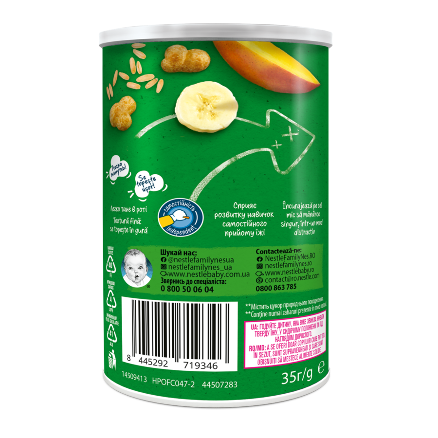 Photograph of green snack can back showing banana, mango, peanuts, and barcode.