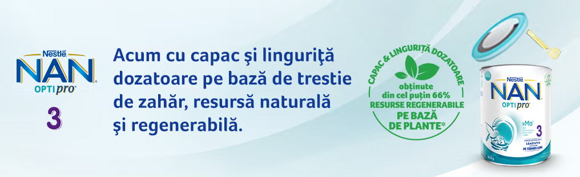 Acum cu capac și lingură pe bază de trestie de zahăr pe bază de lingură, resurse naturale și regenerabile Acum cu capac și lingură pe bază de trestie de zahăr pe bază de lingură, resurse naturale și regenerabile