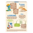 cereale nestle baby cu orez informatii utile